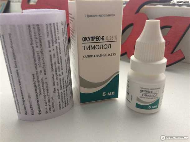 Что такое глаукома и какую роль играют глазные капли?