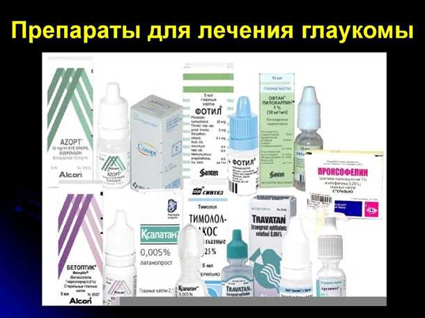 Предварительная подготовка