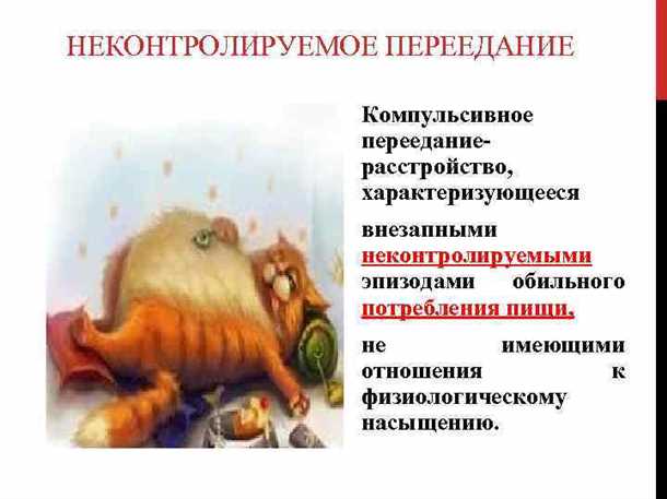 Сеансы психотерапии