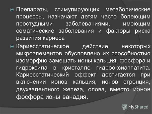 Метаболические нарушения и нестабильность нейронов
