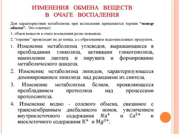 Влияние гликолиза на возникновение эпилептических приступов