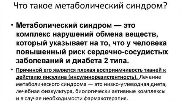Конвульсивные состояния и метаболические нарушения: роль метаболических процессов в возникновении приступов.