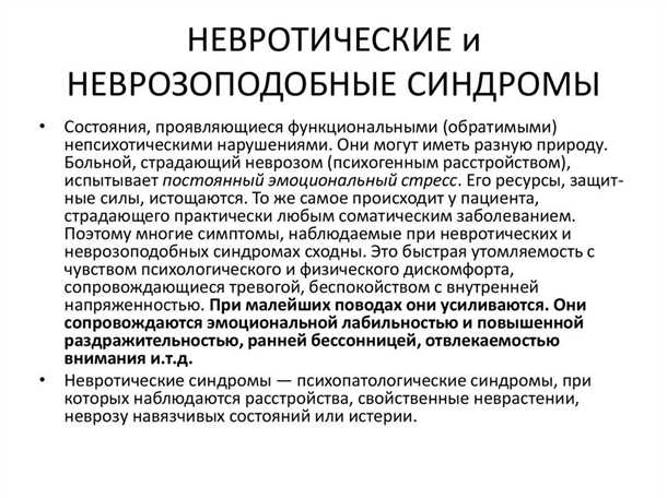 Нейродегенеративные заболевания и судорожная готовность