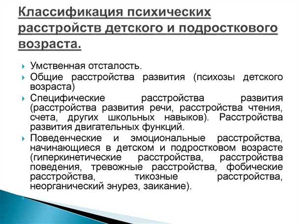 Основные признаки распознавания состояний судорог у детей