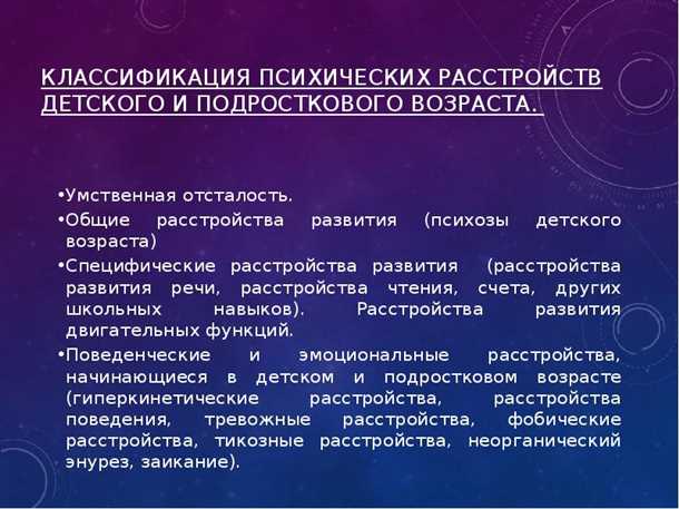 Семья и влияние на психическое состояние ребенка 