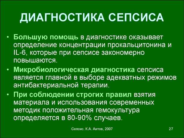 Воспаление и повреждение тканей