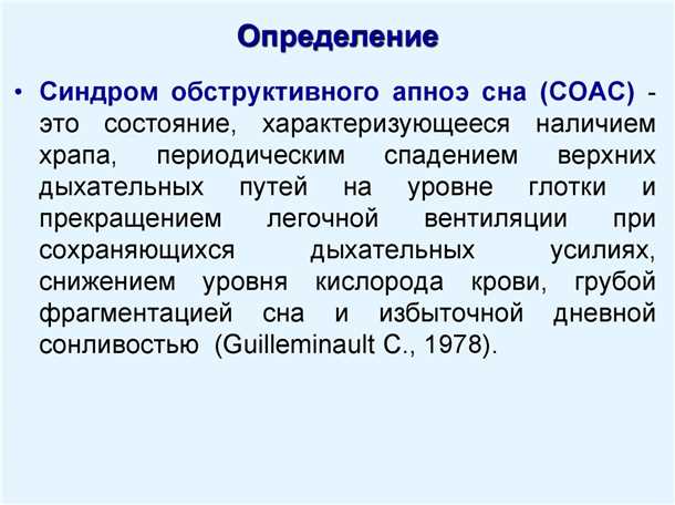 Основные причины возникновения конвульсивных состояний