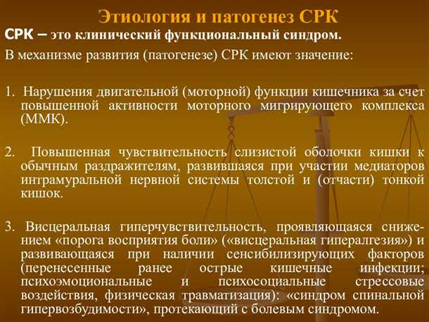 Инструментальная диагностика