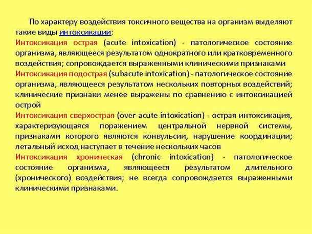 Клинические проявления и анамнез