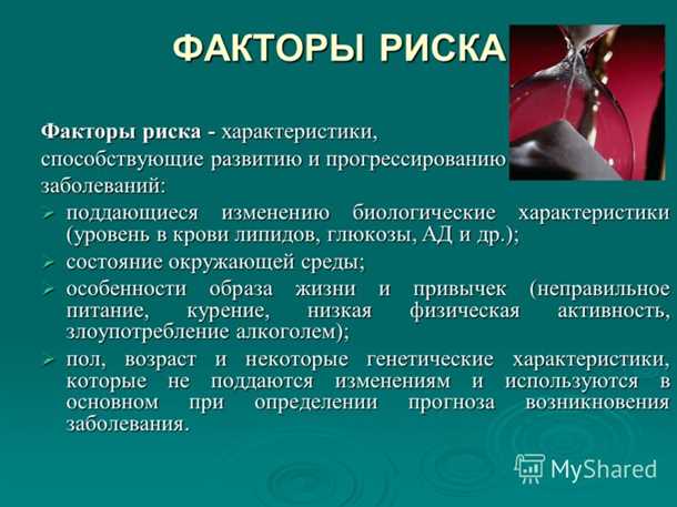 Факторы, способствующие возникновению эпилептических приступов у детей