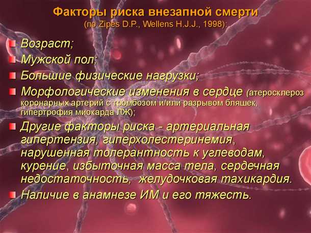 4. Генетические мутации: