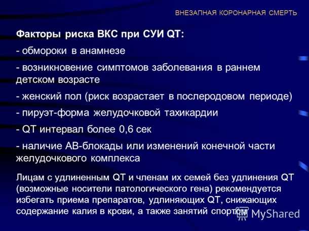 2. Вторая группа: