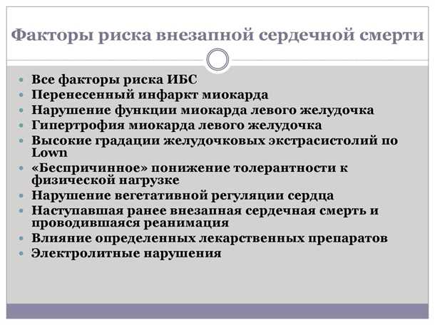 1. Первая группа: