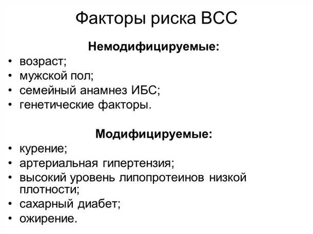 Конвульсивные состояния и внезапная детская смерть: факторы риска и профилактика.