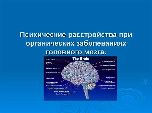 Альтернативные методы терапии