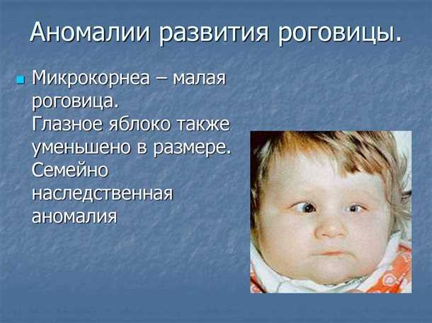 2. Радиационное излучение и его последствия