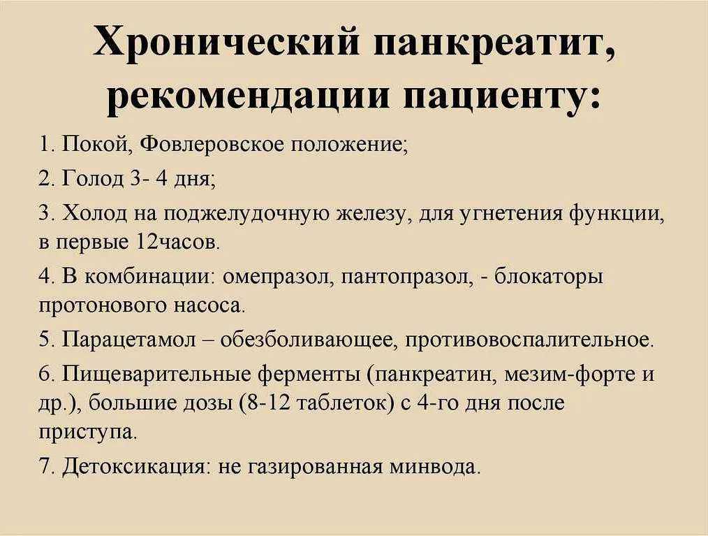 Что такое криптит?