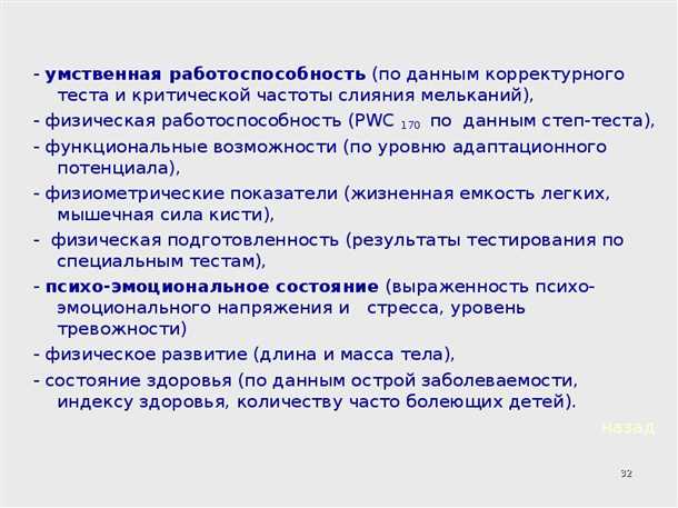 Эффект возраста на восприятие мелькания
