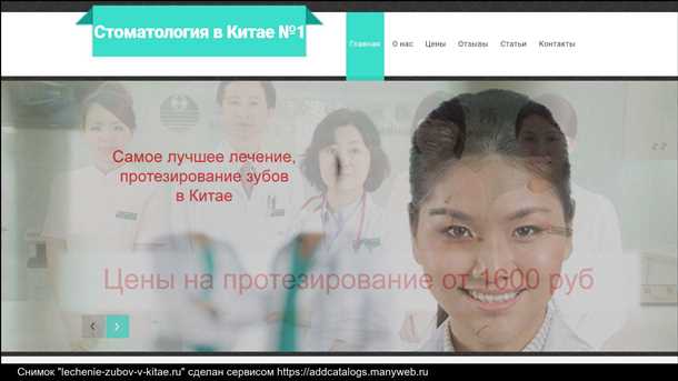 Профессиональный персонал