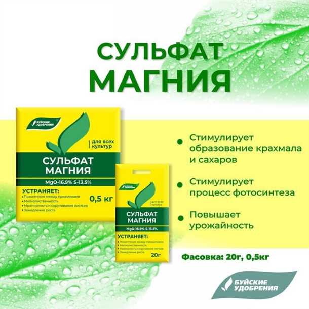 Отличия магния сернокислого от других форм магния