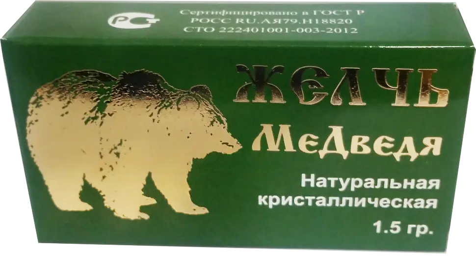 Медвежья желчь: свойства и применение | Медицинская Энциклопедия