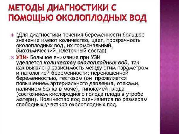 4. Кислородотерапия и дыхательная поддержка