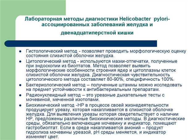 2. Установка спиральной капсулы