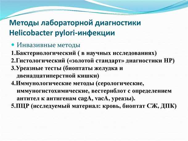 Принцип работы гистологических методов