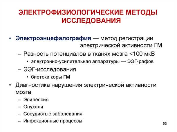 Позитронно-эмиссионная томография (ПЭТ)