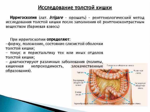 Результаты и возможные осложнения