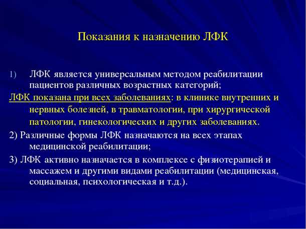 Использование массажа и аппаратной терапии для улучшения кровообращения