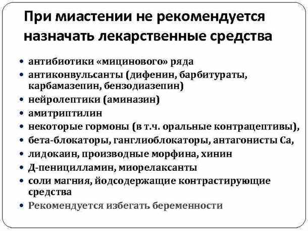 Основные методы диагностики