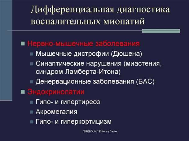 Осложнения, связанные с самим заболеванием