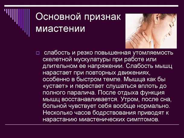 Клинические исследования и анализы для выявления синдрома общей усталости