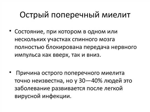 Инновационные методы: трансплантация клеток и стимулирование нейрогенеза