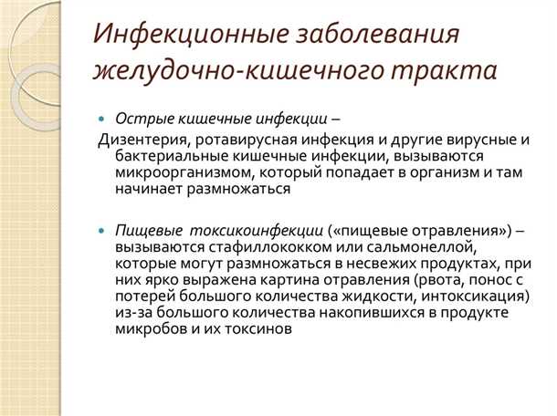 Значение правильного питания