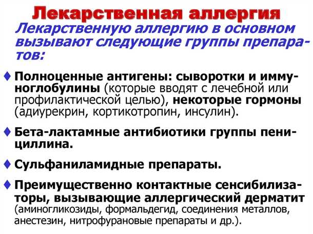 Диагностические методы