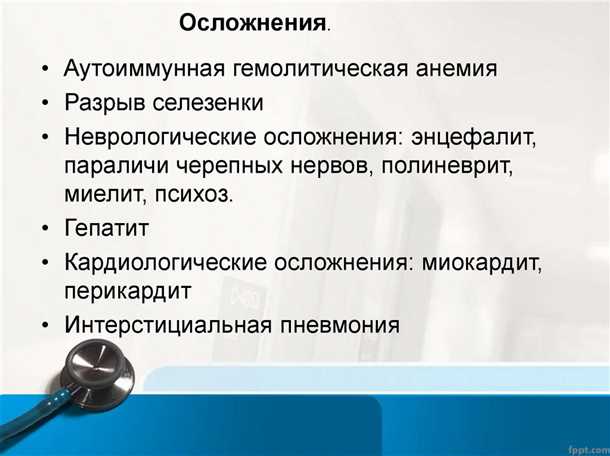 Влияние генетики на возникновение аутоиммунных нарушений и миелита