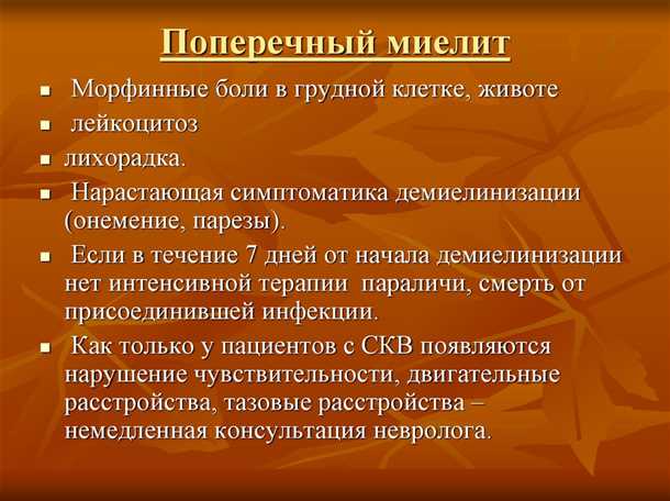 Гипертиреоз