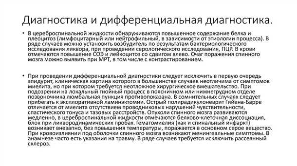Необходимость хирургического вмешательства