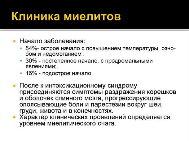 Осложнения и последствия данного воспалительного процесса