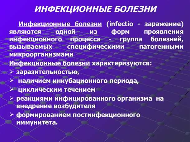 Осложнения инфекционных заболеваний кожи: