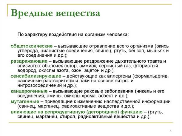 Диагностика миелита, связанного с токсикологическими факторами