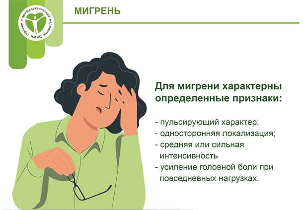 5. Физическая нагрузка