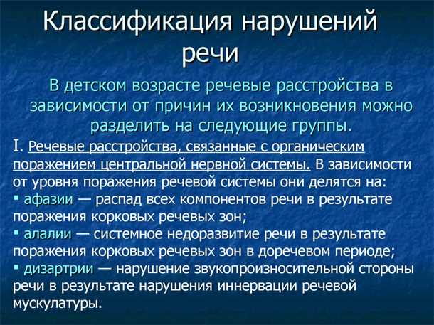 2. Вернике-Гедике афазия или афазия Вернике