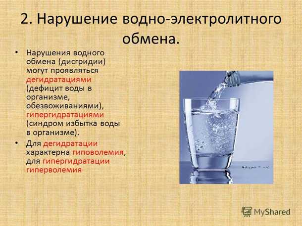 4. Расстройства пищеварительной системы