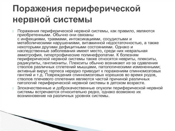 Хирургическое вмешательство