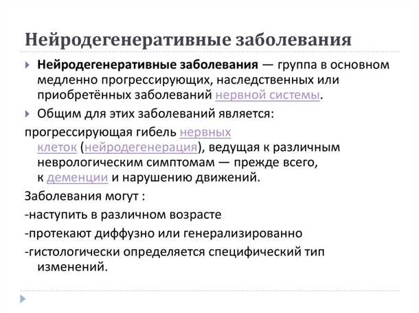  Воспаление как ответ на инфекцию 