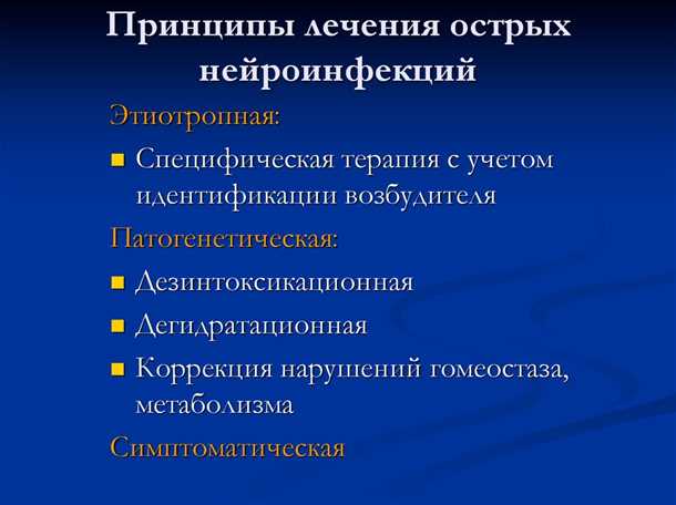 Разрушительные изменения в нейронной сети