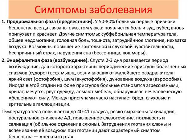  Воспаление и нейродегенерация 